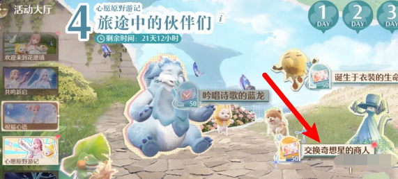 功能入口示意图