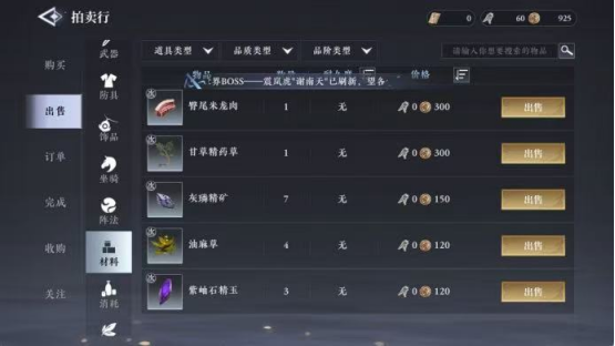 新流派「术士」首曝,《大奉打更人》手游计费删档测试即将开启,准备好进入武侠版“阿尔比恩”了吗?