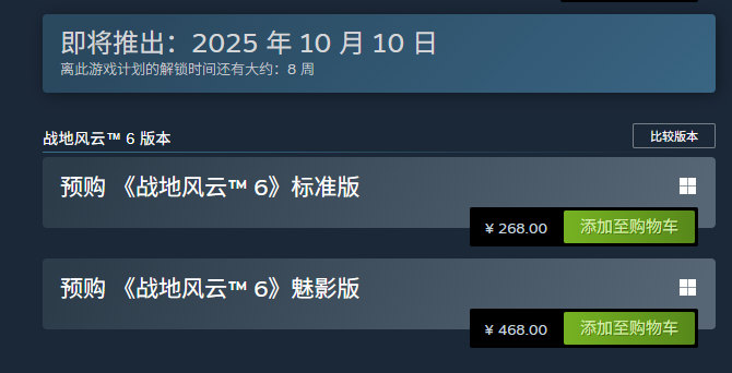 标准版内容示意图
