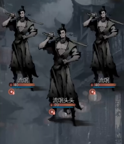 诱敌技能