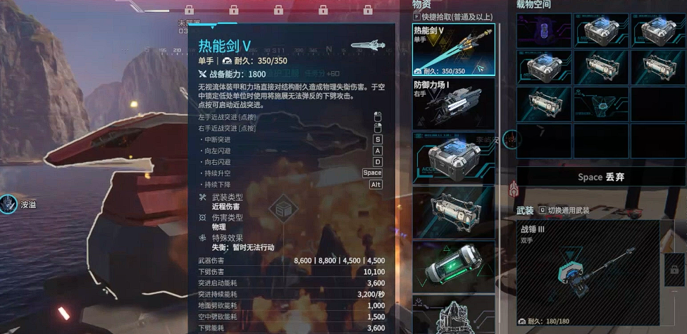 攻击效果示意图