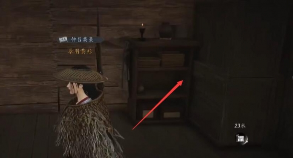 燕云十六声酒肆探奇秘闻在哪?位置攻略