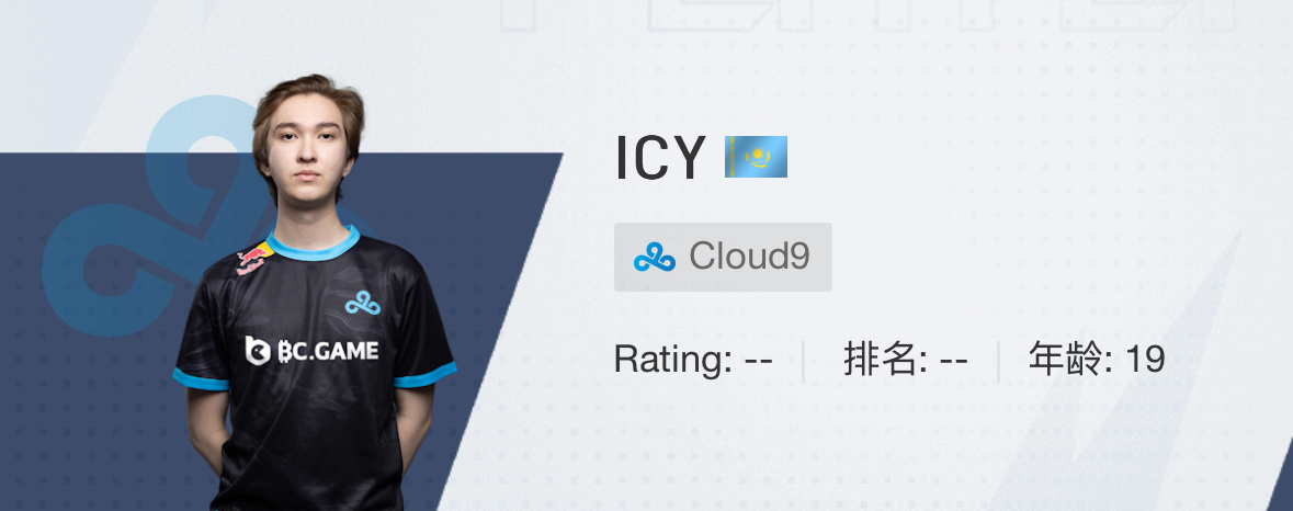 ICY