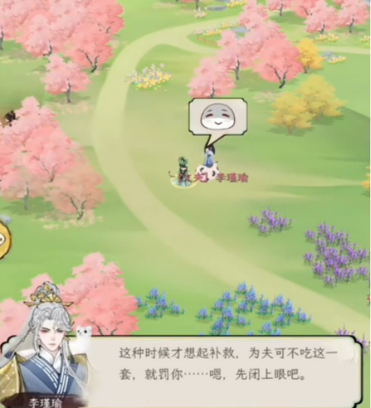 换装系统示意图