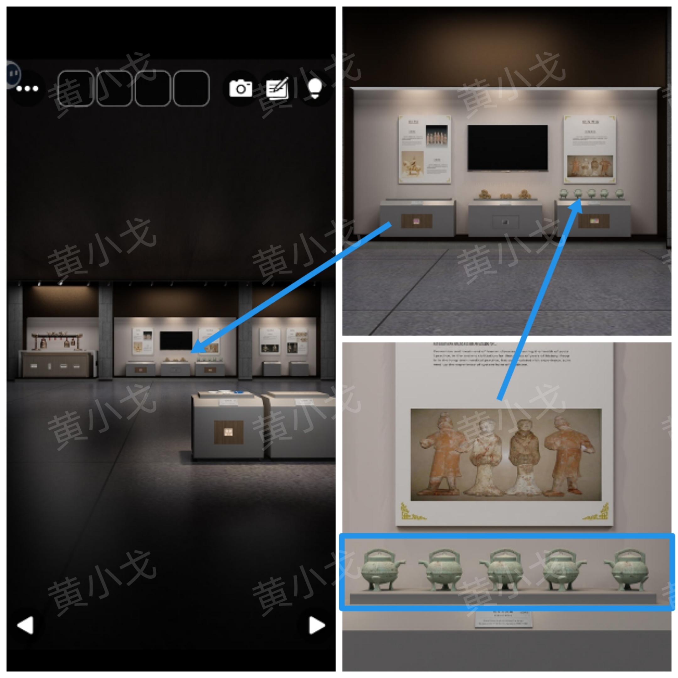 陶罐方向示意图