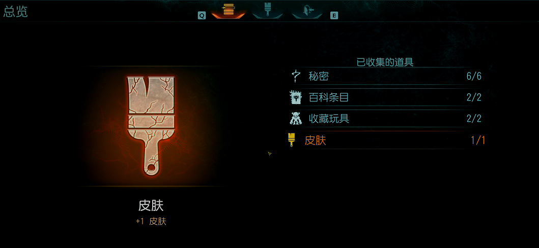 卡林村地图收集点