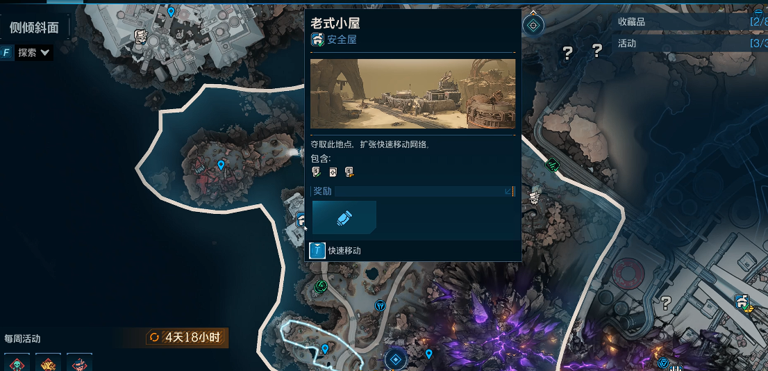 盲盒奖励界面