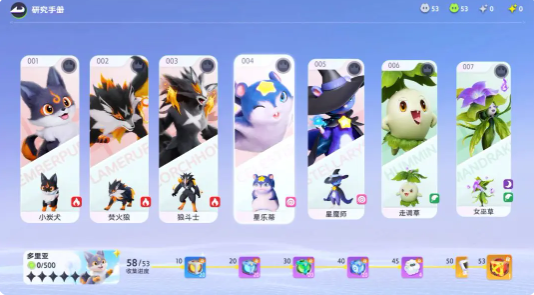 诱捕策略示意图