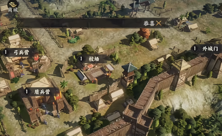 三国群英传:主城升级3步走,12级解锁三阶兵-景澄手游网