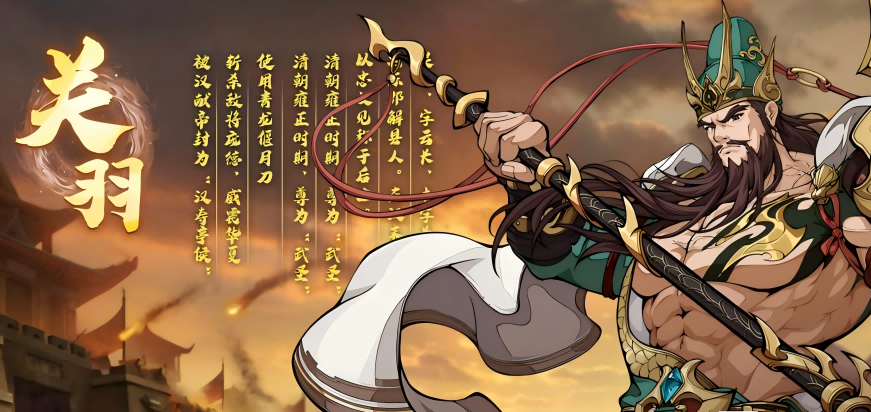 中氪阵容示意图