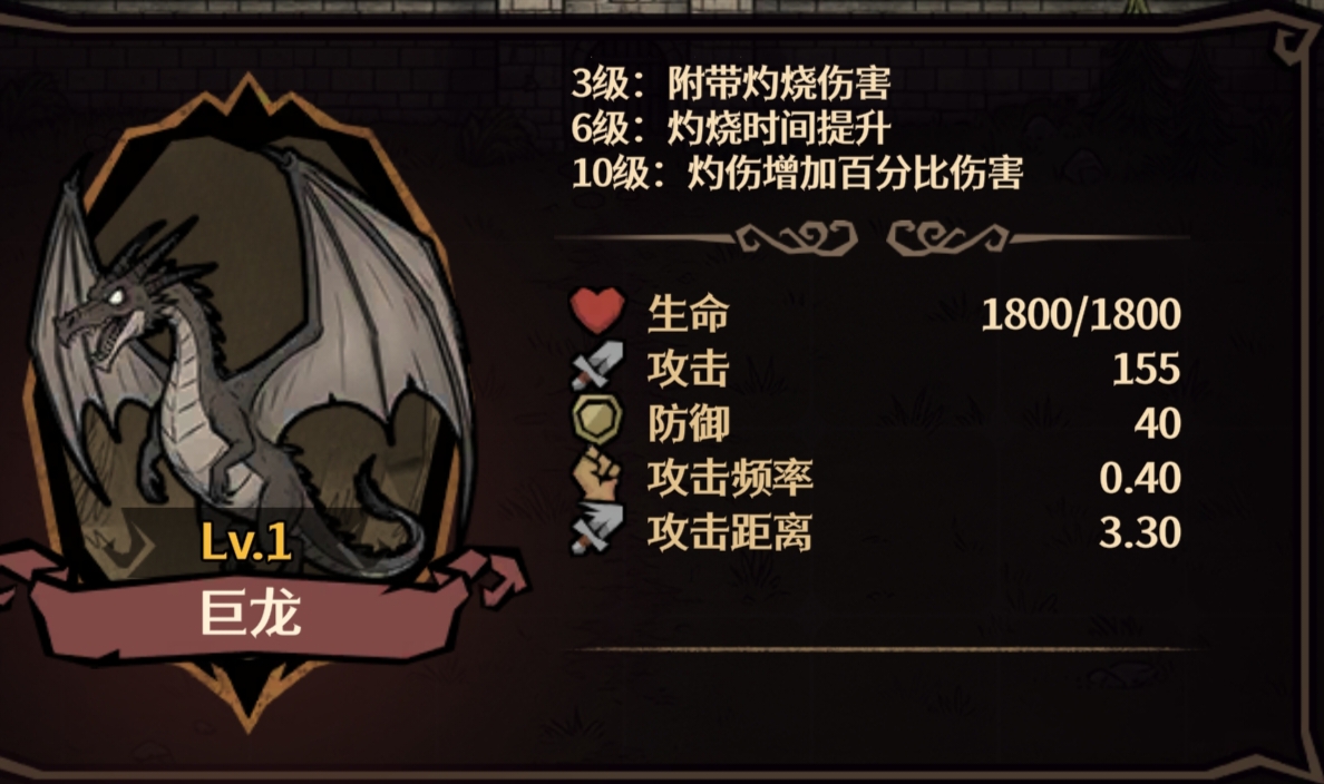 卡包荒野凯莉无尽模式轻松攻略-景澄手游网