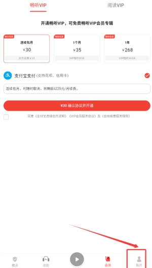个人中心入口