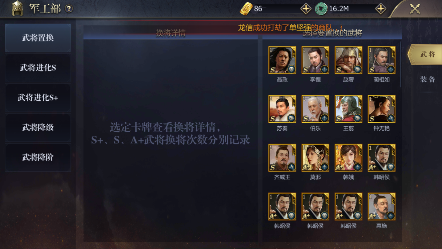 军工部功能示意图