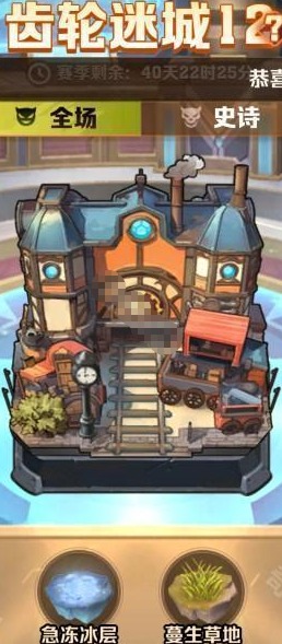 第12关攻略示意图