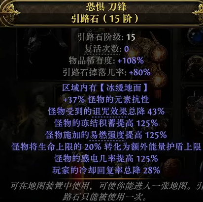 《流放之路降临》0.3版本异界宝库高效玩法全攻略