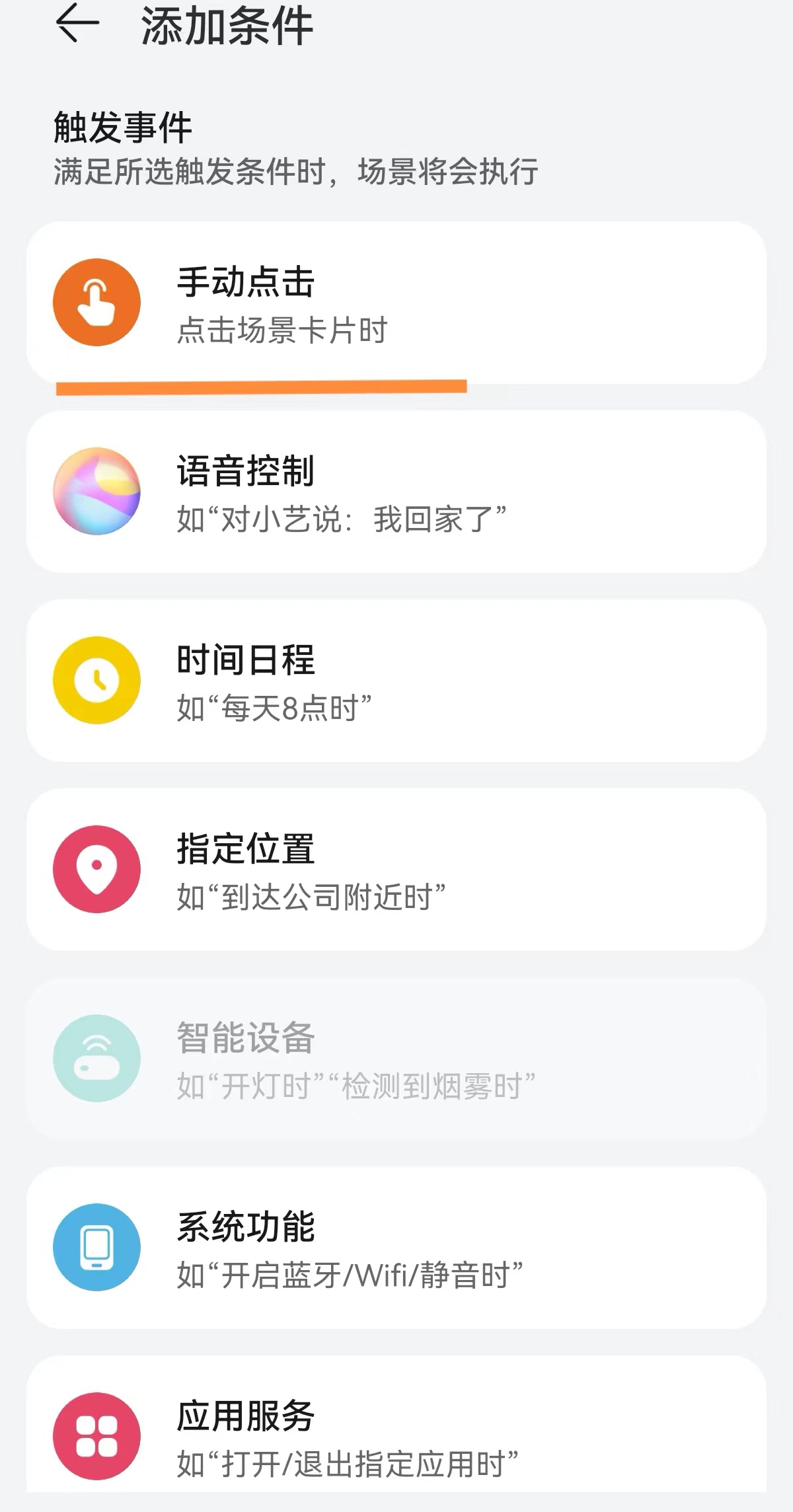 华为鸿蒙4.2.0系统怎样关闭5g网络，控制中心添加5G开关快捷功能教程
