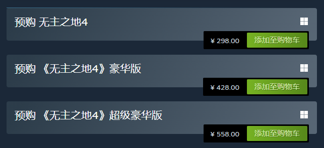 购买建议图示