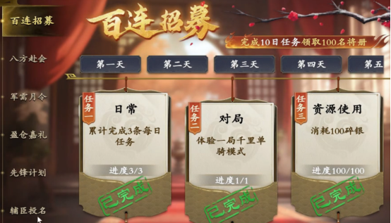 无废卡机制示意图