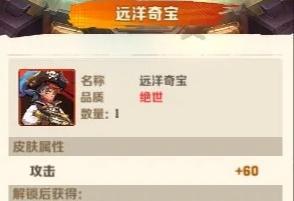 开箱顺序示意图
