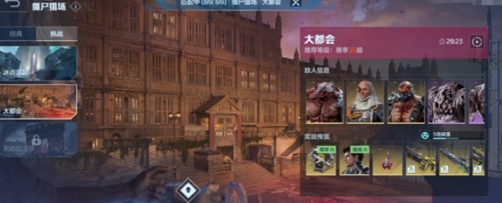 逆战未来传火真相：3秒激活好友，资格翻倍-景澄手游网