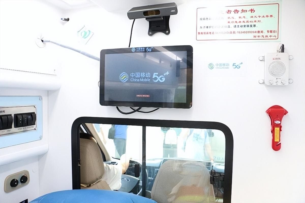 西安移动5G技术引领智慧社会建设，赋能医疗、交通与乡村振兴