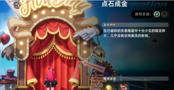 集中敌人示意图