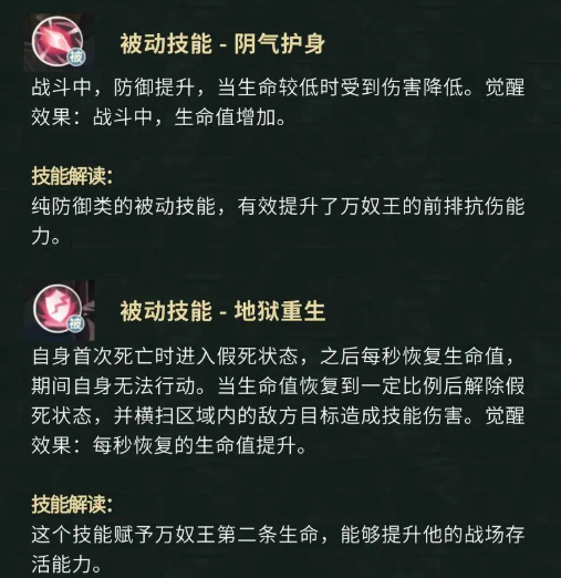 战斗特效展示