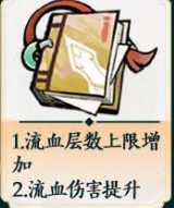 金系推荐法术词条