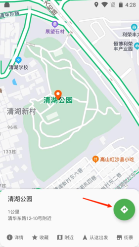 白马地图导航：3秒上路，通勤党亲测好用-景澄手游网