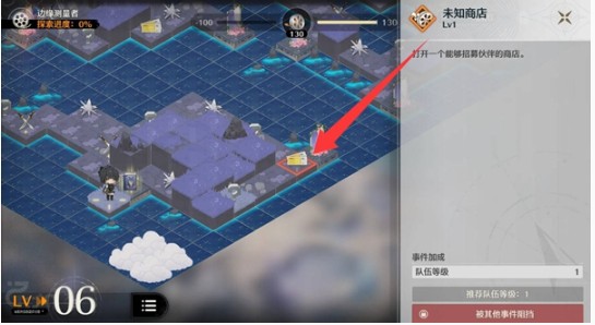 3号展厅第一个关键选项