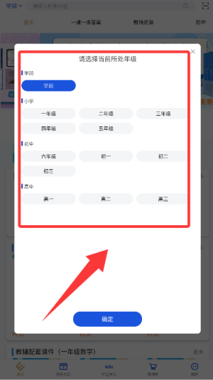 教育汇APP:3步开启高效学习,打卡成就看得见-景澄手游网