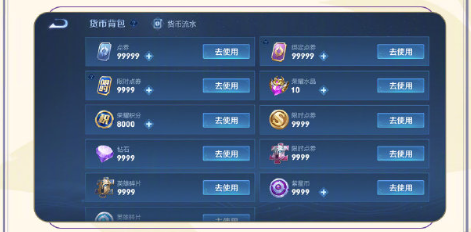 王者荣耀心愿系统升级,怎么玩转新绑定点券?