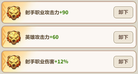 永远的蔚蓝星球钢铁汪阵容搭配全攻略