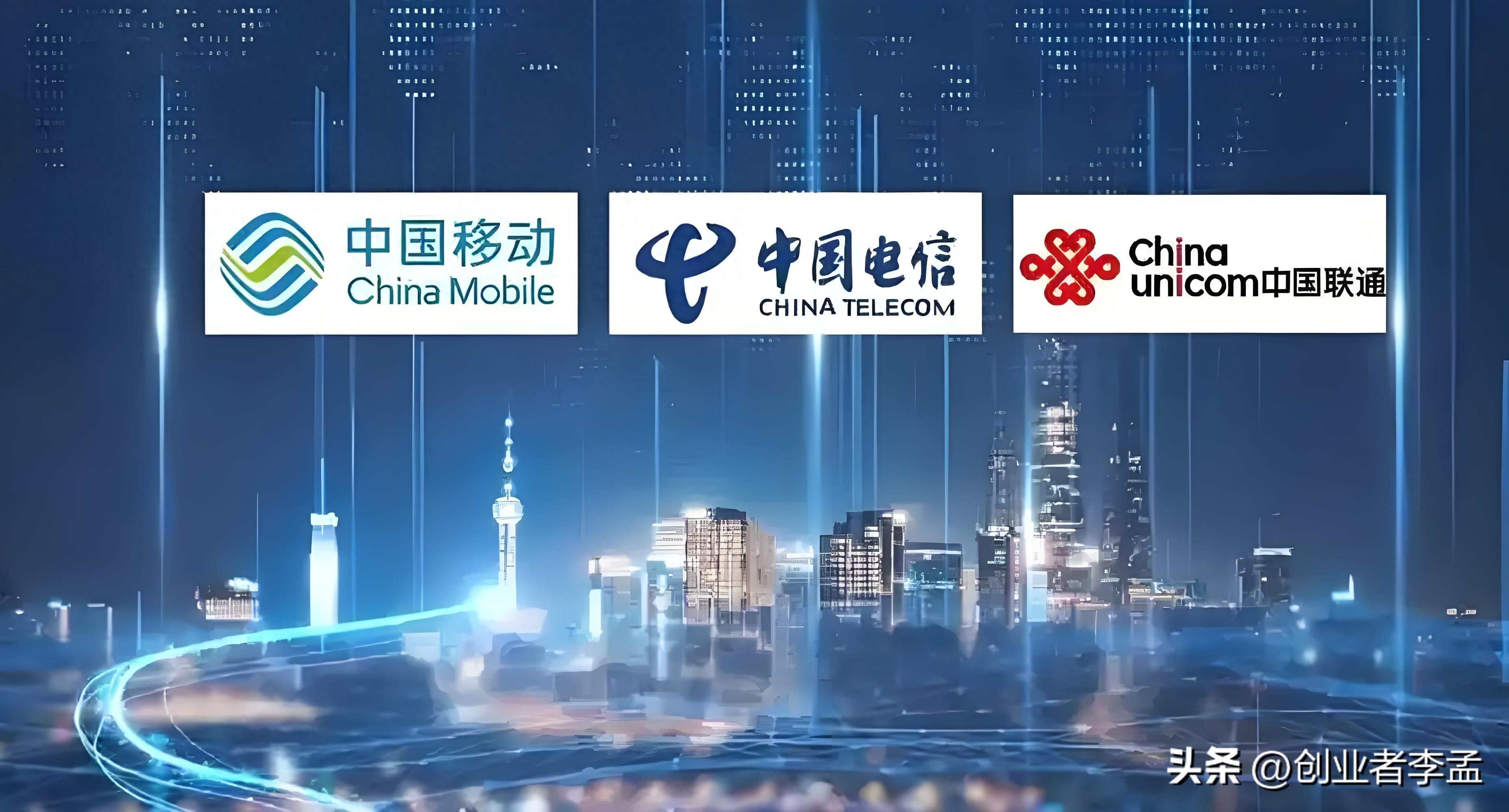 三大运营商信号对比，哪个更适合你？-赫兹号卡网-赫兹通讯