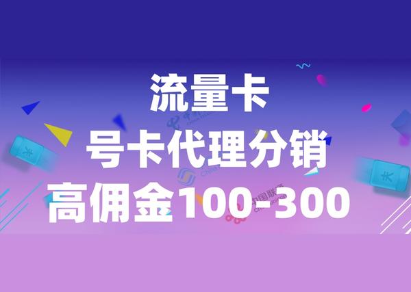 电信流量卡注销解绑流程与注意事项-赫兹号卡网-赫兹通讯