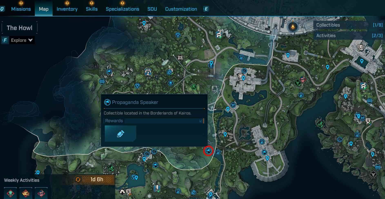 嚎叫森林大喇叭03