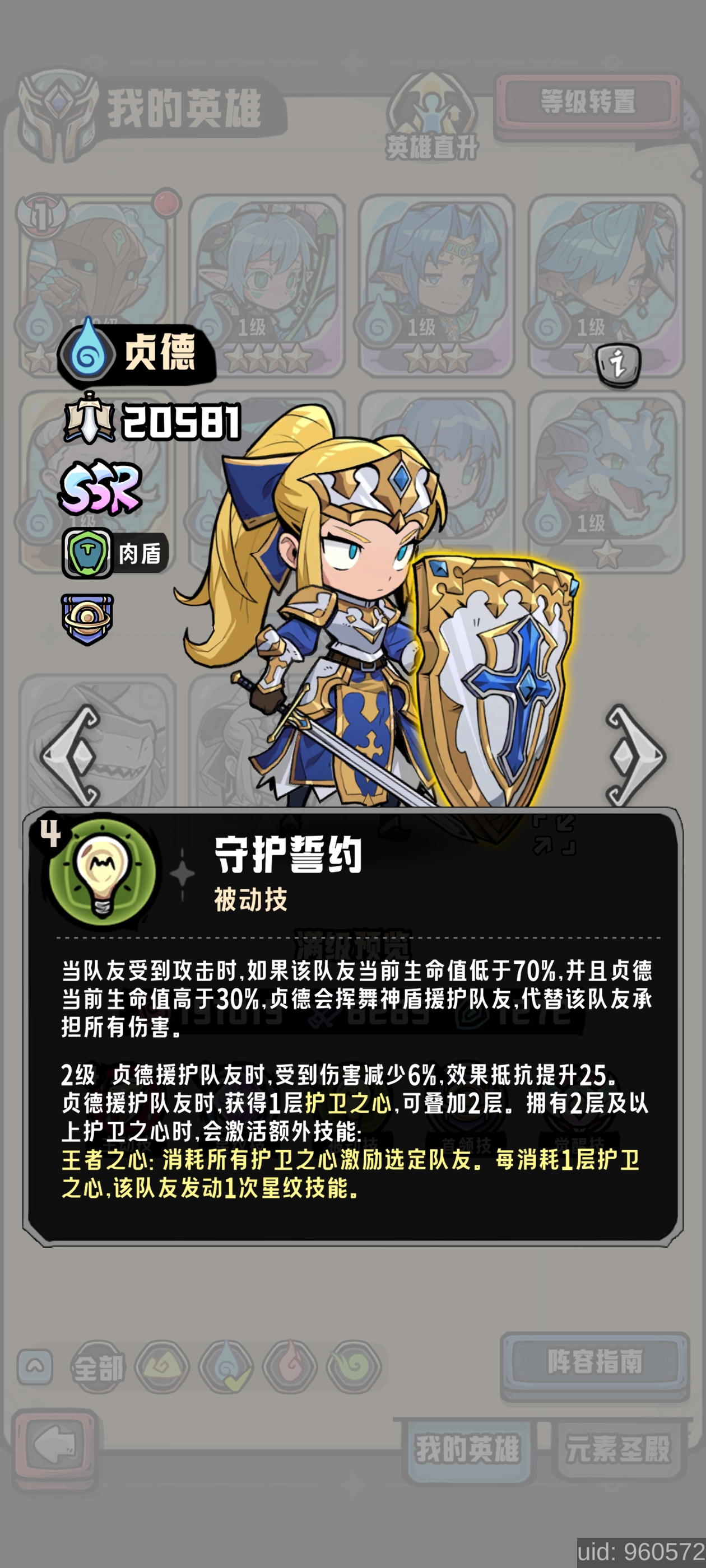 西莉娅应对技巧
