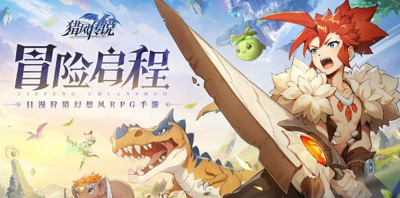 多重箭矢技能示意图