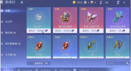 斗罗大陆第五魂技：50级解锁，输出直接翻倍-景澄手游网