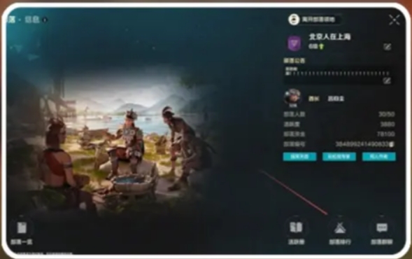 部落挑战副本界面