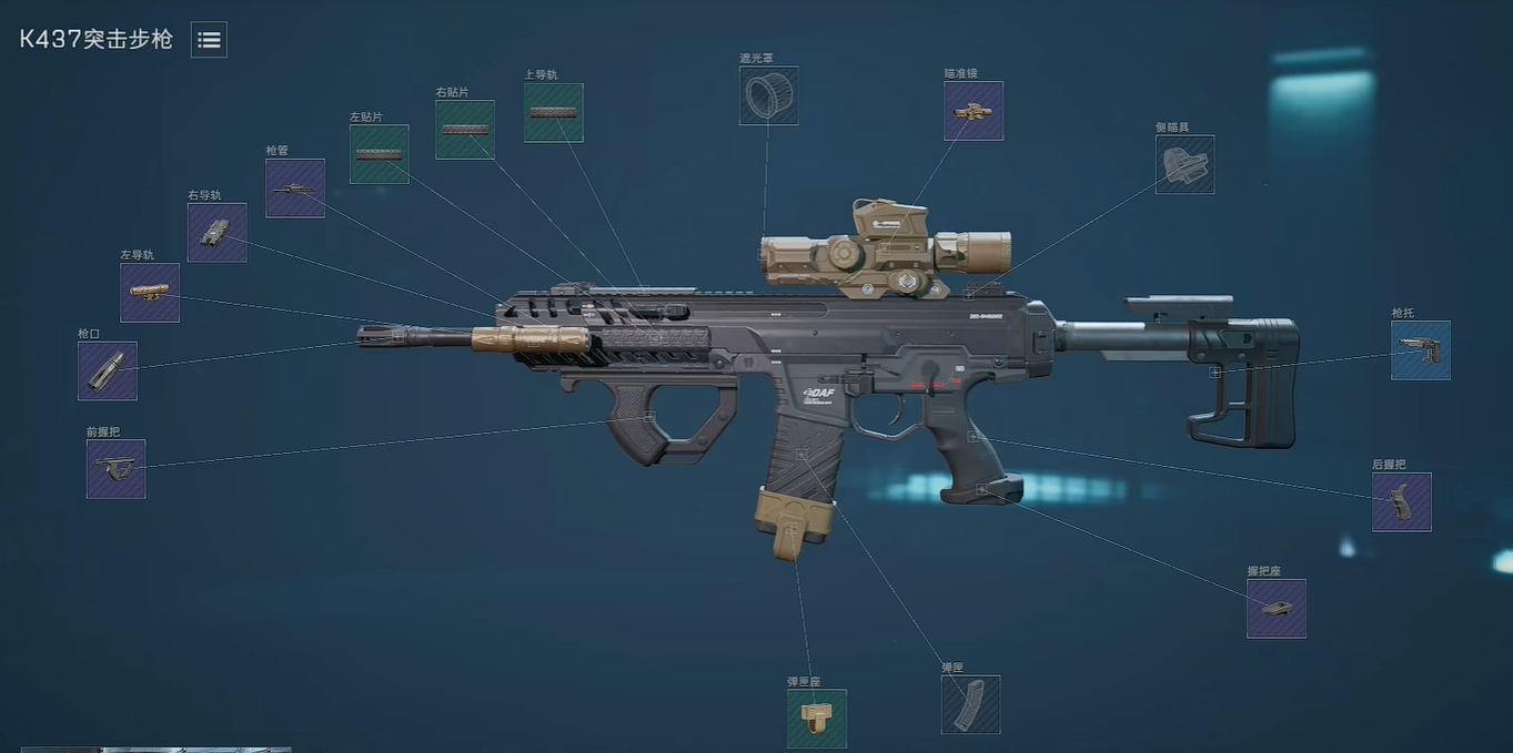 三角洲行动K437武器改装全攻略：三大方案精准制霸烽火地带