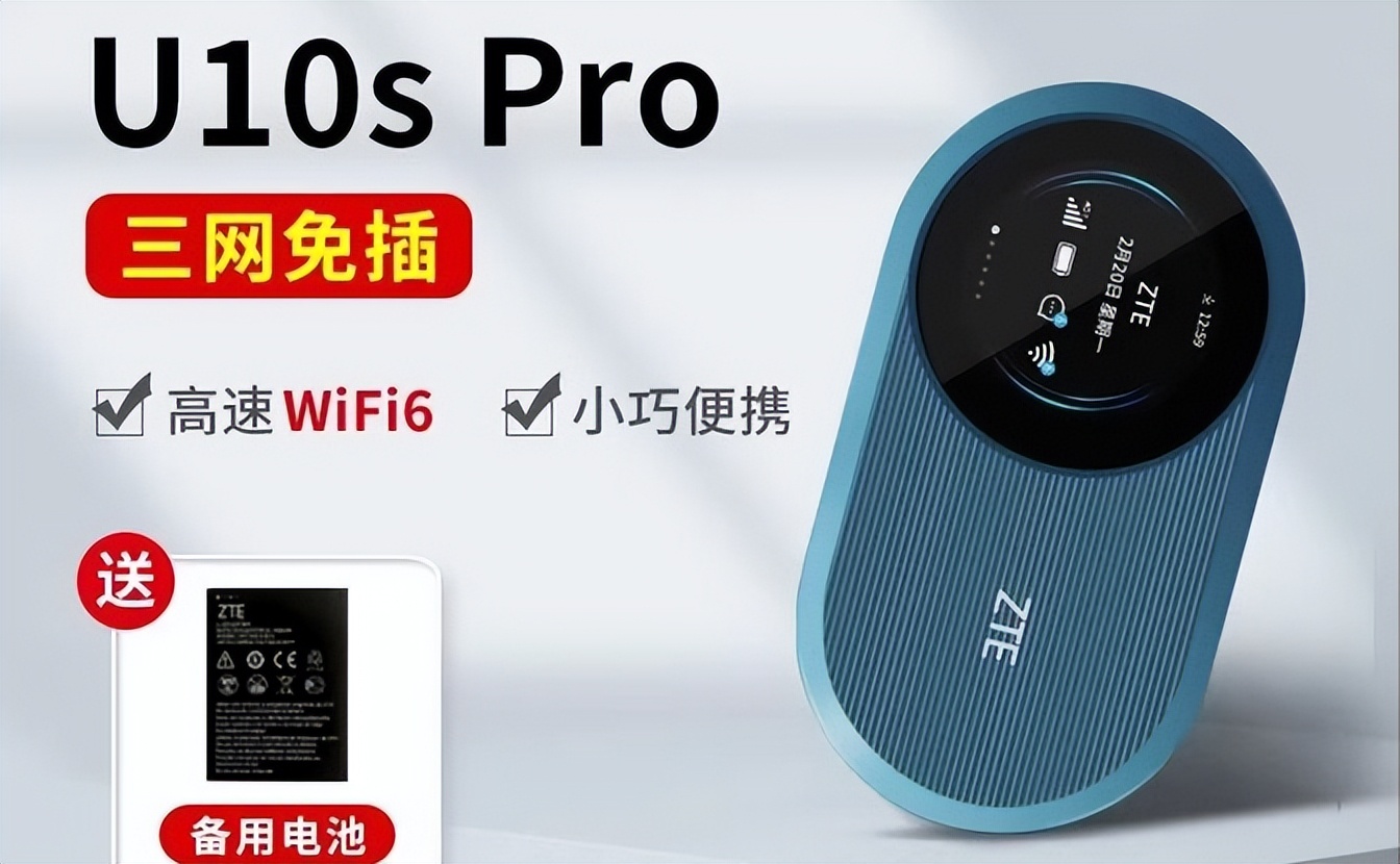 随身WiFi市场乱象多,理性选购真材实料是关键