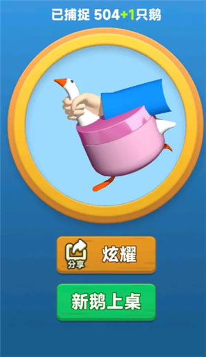 上下晃动示例