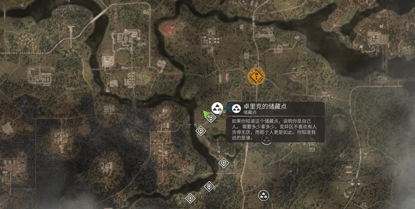 前往第一个标记点
