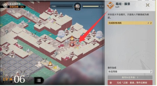 2号展厅关键选项示意图