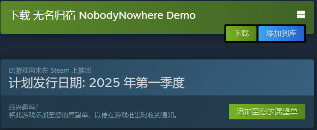Steam发售页面示例