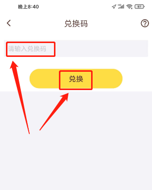 步骤四截图