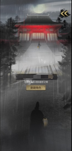 基础搜证示意图