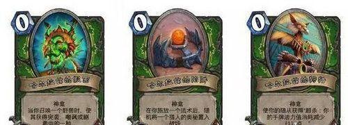 猎人神龛示意图