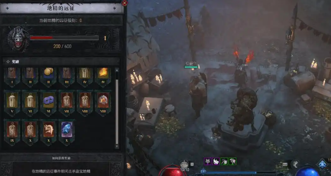 地精祭坛刷新实录